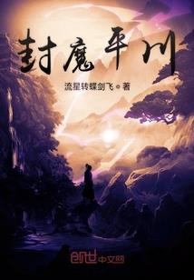 巫灵学院之自然巫灵