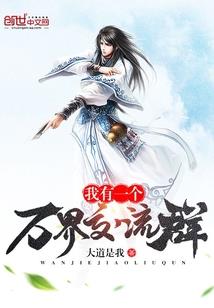 逆血大陆
