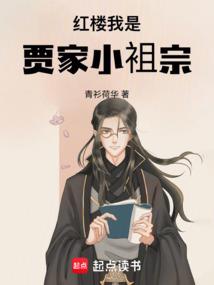 霁月清风萧璟玄，祸国殃民周元卿