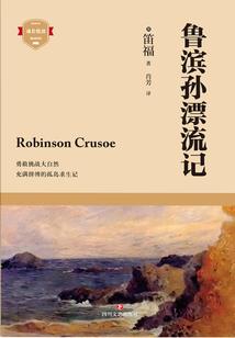 紫神灭迹