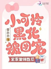 在二次元里的我真的不想打架