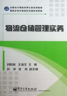 断生之指破天下