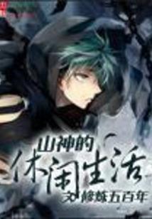 一步生死