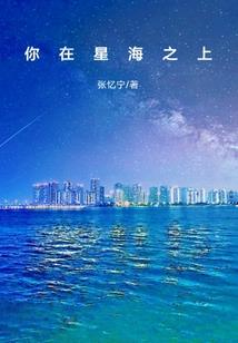 逐梦之超思维