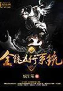窥伺天机
