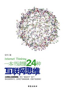 狐仙萌爱史
