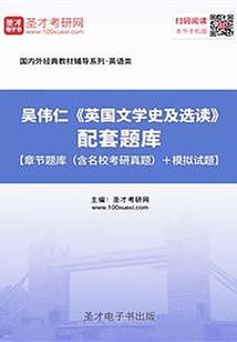 妖媚娘子还俗夫