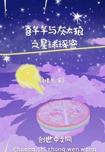 灾变：大异能时代