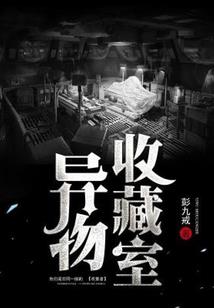 他们的战争