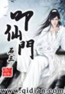 捉鬼日常之我给大佬当牛马