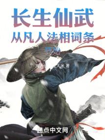 妖爱物语之夜冥传单话