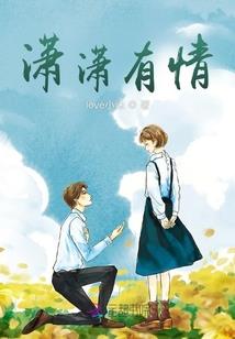 重生之少女巫王