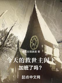 森之深