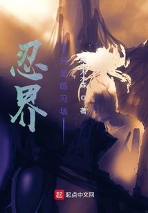 霸世狂修