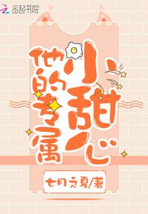超神学院之红警崛起于雄兵连