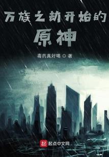 盛世倾城：独宠小刁妃