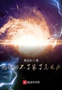 浮生尽：寻光