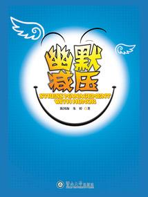 放下白月光女神，选择霸气小蛮妹