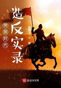 一夜雪