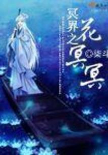 板寸二十年