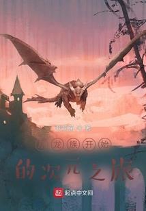 花都超品强少
