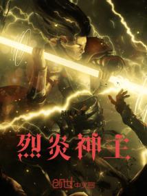 邪魅王爷，霸宠九殿下
