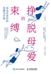 缥缈录九州传