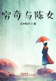 修道学院2017