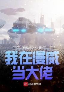 末世之无限变化