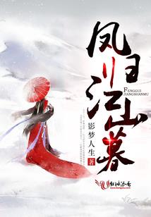 天龙批注