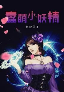 疯了，这阵容你让我做人皇？