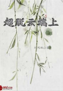 沧海龙神