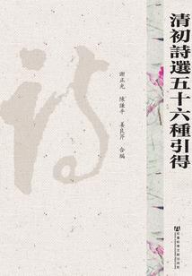 平凡之人的护之歌