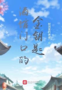 男神大人等等我