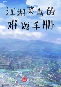 恶鬼录