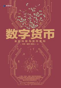 幻世葬歌