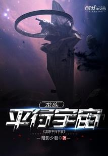 叔叔，别太冷
