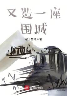 剑缘之六道红尘