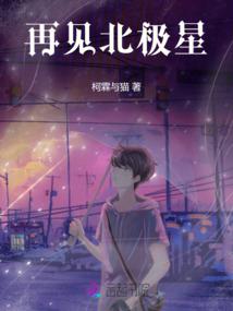 一宠到底：娇妻休想逃