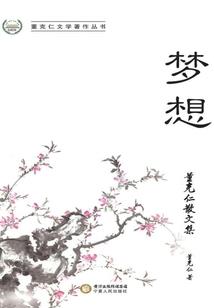 你是我的白月光少年