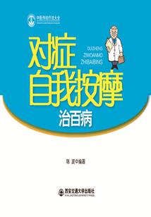 爷就从了妞吧