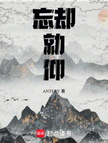 血族贵亲