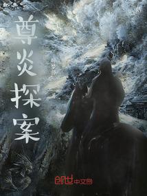 桃之夭夭何其华