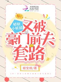 九幽老怪