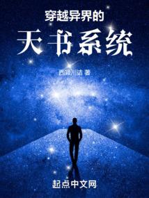 修仙可难