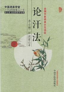 顾铭思议