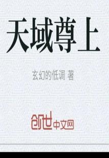 当火影乱入七龙珠