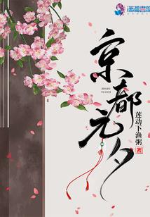 神弃阿丹
