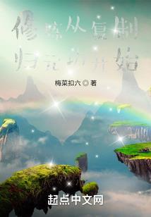 大明由我改变