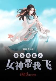风水法师的幸福生活